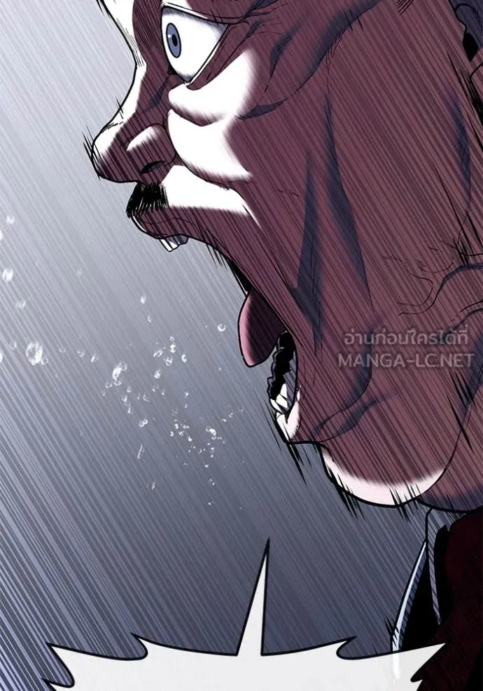 สนิมเชือดเลือดสาด ตอนที่ 52 รูปที่ 154