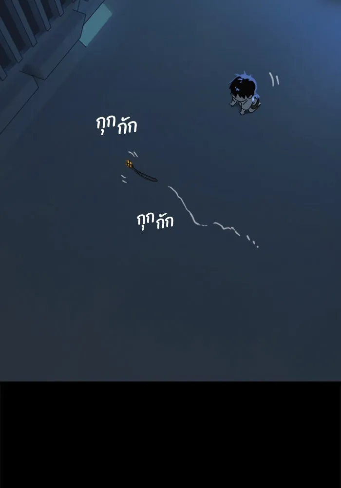 มัมหมีจ๋าหนูมาแบ๊ว ตอนที่ 29 รูปที่ 17