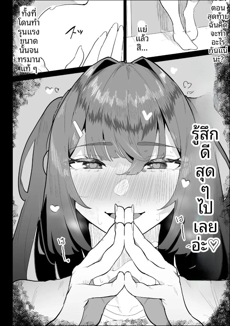 Doujin-Lc- อ่าน โดจิน มังฮวา เกาหลี ญี่ปุ่น จีน แปลไทย พี่สาวนมทะลักที่มีแฟนแล้ว แต่ก็ยอมช่วยปลดปล่อยให้แบบช่วยไม่ได้ (Purintai) ตอนที่ 1 2 3 4 5 6 7 8 9 10 11 12 13 14 ฟรี ไม่มีโฆษณา อ่าน โดจิน Manhwa เกาหลี ญี่ปุ่น จีน เรามีครบ คัดมาให้เน้นๆ โดจิน 18+ รับประกันความฟินโดย  Doujin Lc