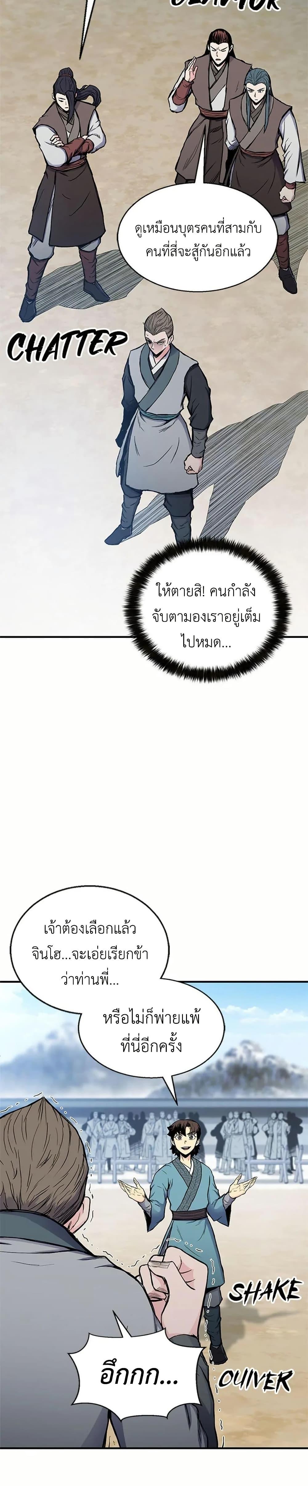 Manga-lc-com อ่านมังงะ อ่านการ์ตูน ออนไลน์ ฟรี Master of the Martial Arts Library ตอนที่ 1 2 3 4 5 6 7 8 9 10 11 12 13 14 ฟรี ไม่มีโฆษณา Manga-lc - อ่าน มังงะ อ่าน การ์ตูน ออนไลน์ อ่านมังงะ ฟรี