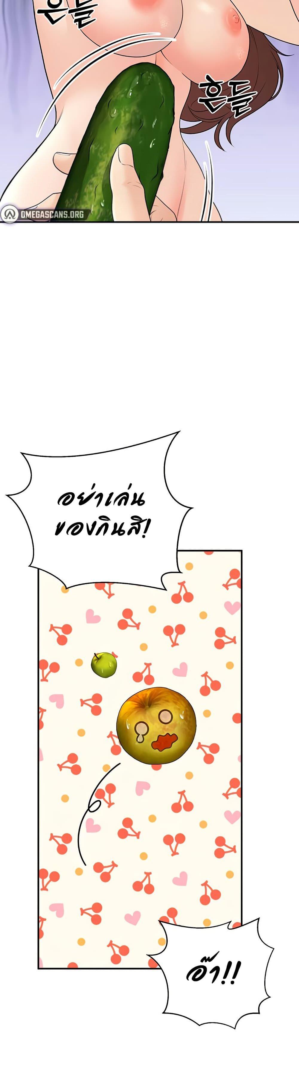 Doujin-Lc- อ่าน โดจิน มังฮวา เกาหลี ญี่ปุ่น จีน แปลไทย My Students Who Became ตอนที่ 1 2 3 4 5 6 7 8 9 10 11 12 13 14 ฟรี ไม่มีโฆษณา อ่าน โดจิน Manhwa เกาหลี ญี่ปุ่น จีน เรามีครบ คัดมาให้เน้นๆ โดจิน 18+ รับประกันความฟินโดย  Doujin Lc