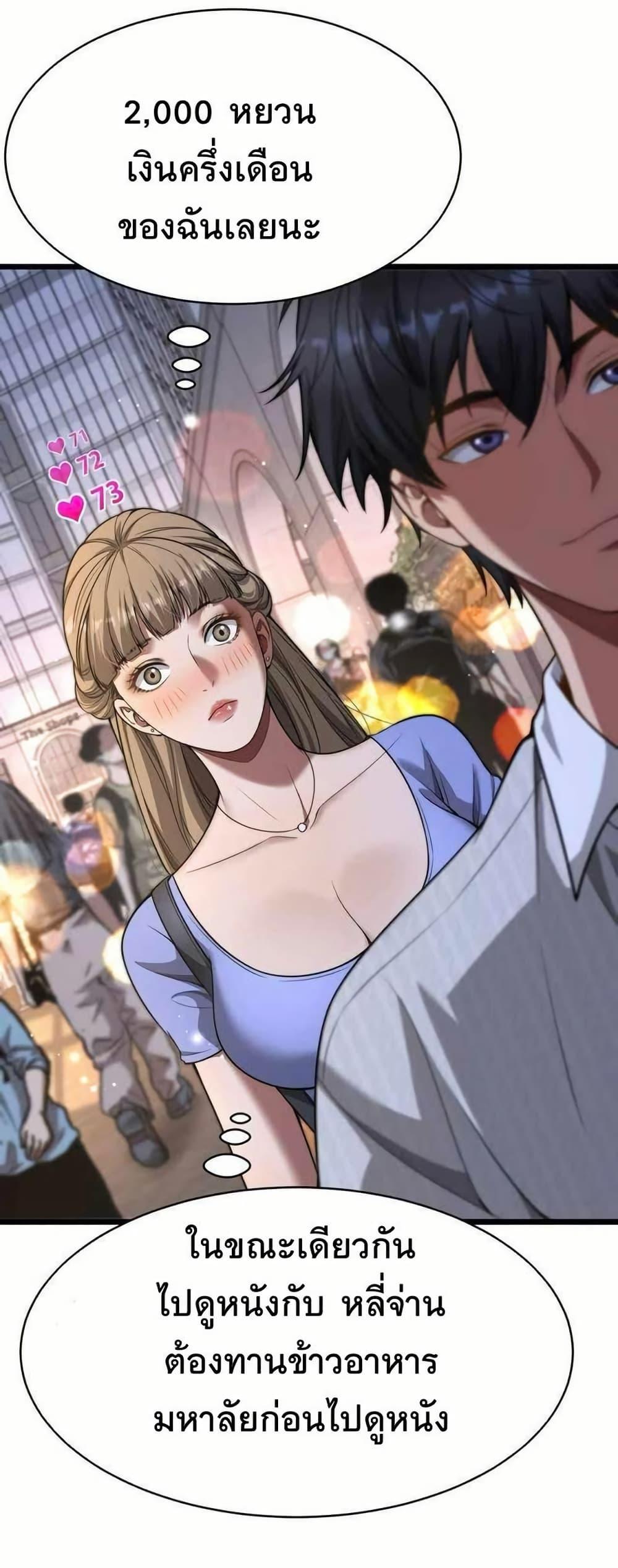 Manga-lc-com อ่านมังงะ อ่านการ์ตูน ออนไลน์ ฟรี Dr.money Millions Millions Millions ตอนที่ 1 2 3 4 5 6 7 8 9 10 11 12 13 14 ฟรี ไม่มีโฆษณา Manga-lc - อ่าน มังงะ อ่าน การ์ตูน ออนไลน์ อ่านมังงะ ฟรี