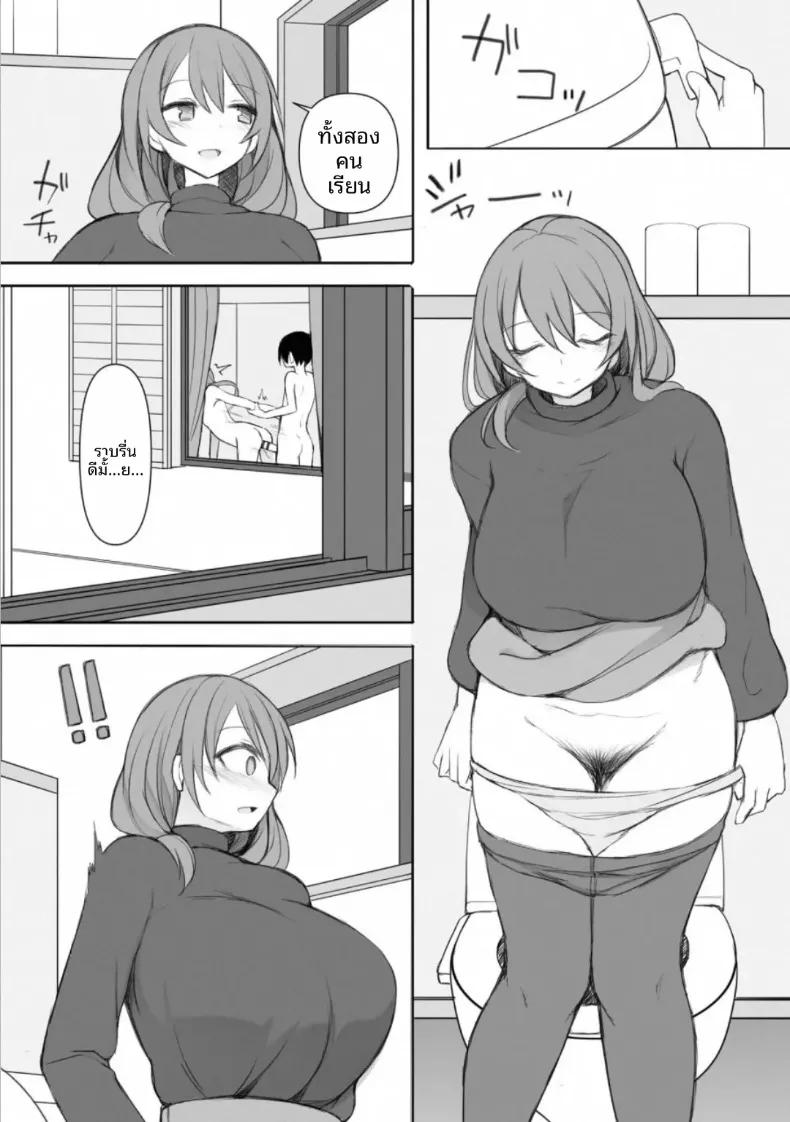Doujin-Lc- อ่าน โดจิน มังฮวา เกาหลี ญี่ปุ่น จีน แปลไทย รุยและรุ่นพี่จากโรงเรียนมัธยมในละแวกบ้าน (Sukage) ตอนที่ 1 2 3 4 5 6 7 8 9 10 11 12 13 14 ฟรี ไม่มีโฆษณา อ่าน โดจิน Manhwa เกาหลี ญี่ปุ่น จีน เรามีครบ คัดมาให้เน้นๆ โดจิน 18+ รับประกันความฟินโดย  Doujin Lc