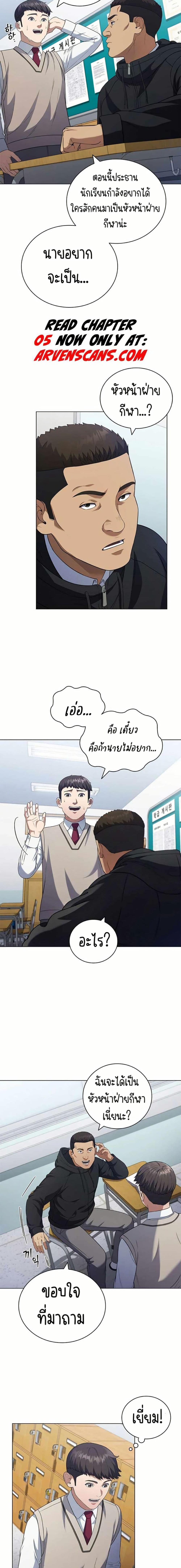 Manga-lc-com อ่านมังงะ อ่านการ์ตูน ออนไลน์ ฟรี I CAN DO IT!! ตอนที่ 1 2 3 4 5 6 7 8 9 10 11 12 13 14 ฟรี ไม่มีโฆษณา Manga-lc - อ่าน มังงะ อ่าน การ์ตูน ออนไลน์ อ่านมังงะ ฟรี