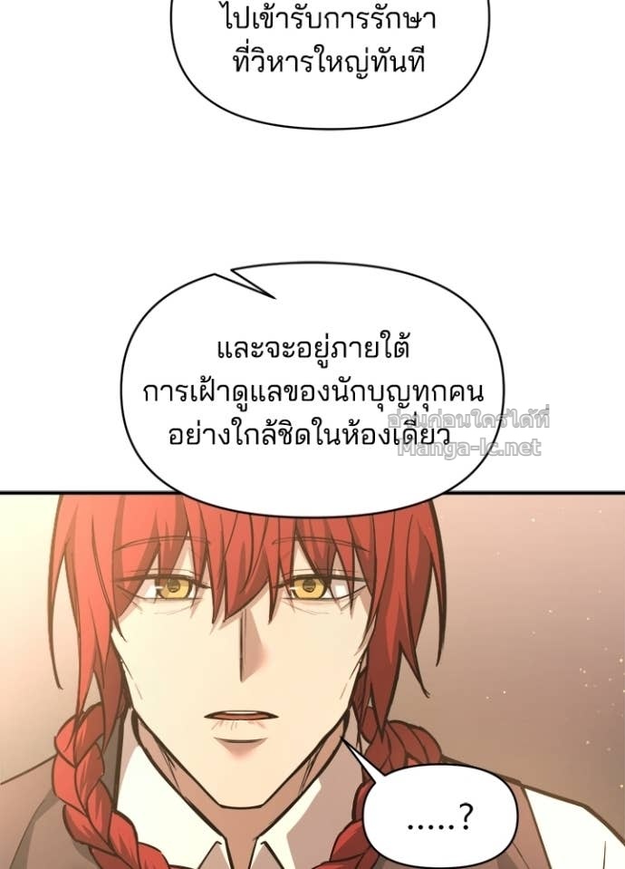 Doujin-Lc- อ่าน โดจิน มังฮวา เกาหลี ญี่ปุ่น จีน แปลไทย ผู้พิชิตเกมป้องกันฐาน ตอนที่ 1 2 3 4 5 6 7 8 9 10 11 12 13 14 ฟรี ไม่มีโฆษณา อ่าน โดจิน Manhwa เกาหลี ญี่ปุ่น จีน เรามีครบ คัดมาให้เน้นๆ โดจิน 18+ รับประกันความฟินโดย Doujin Lc