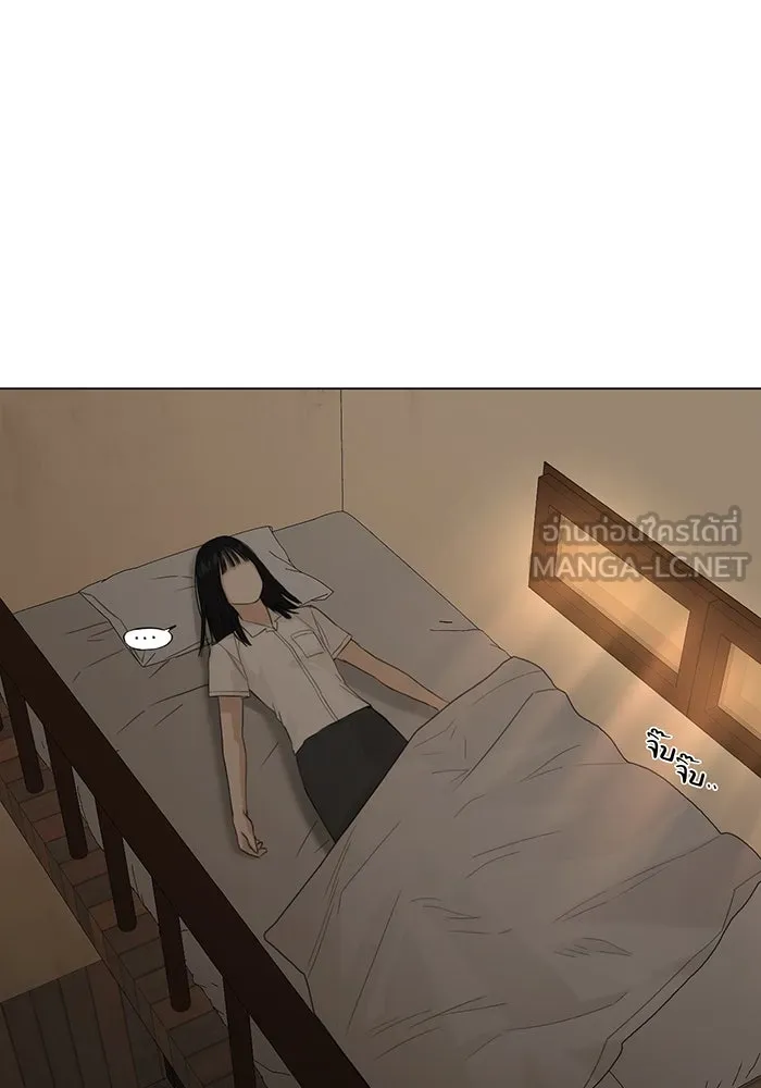 เพียงรุ่งอรุณ ตอนที่ 5 รูปที่ 48