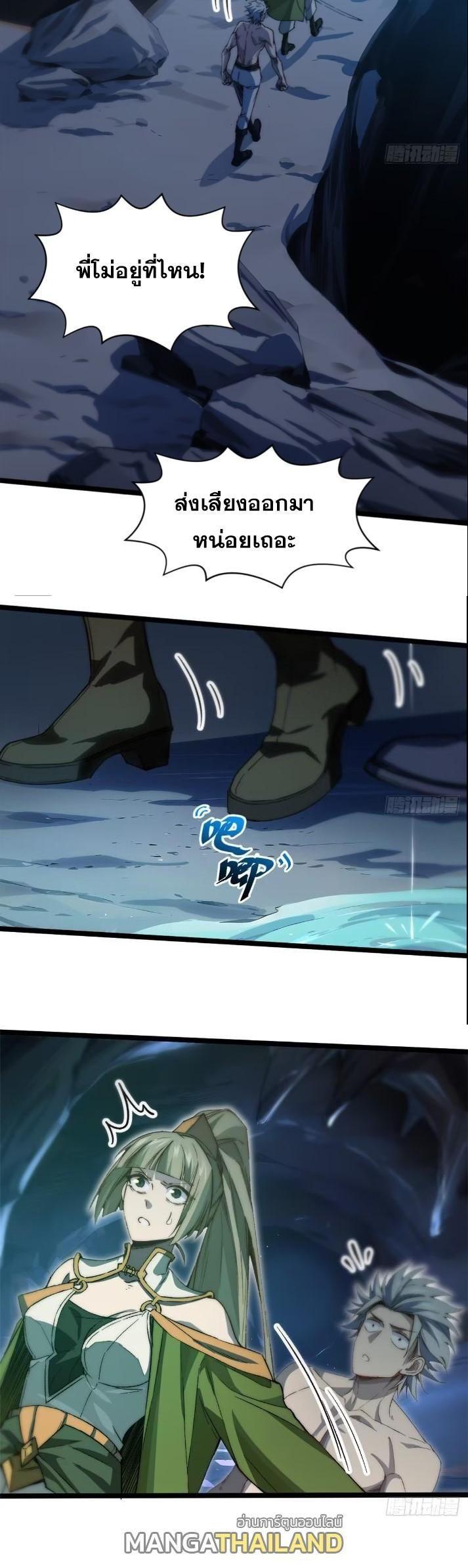 Manga-lc-com อ่านมังงะ อ่านการ์ตูน ออนไลน์ ฟรี Top Tier Providence ตอนที่ 1 2 3 4 5 6 7 8 9 10 11 12 13 14 ฟรี ไม่มีโฆษณา Manga-lc - อ่าน มังงะ อ่าน การ์ตูน ออนไลน์ อ่านมังงะ ฟรี