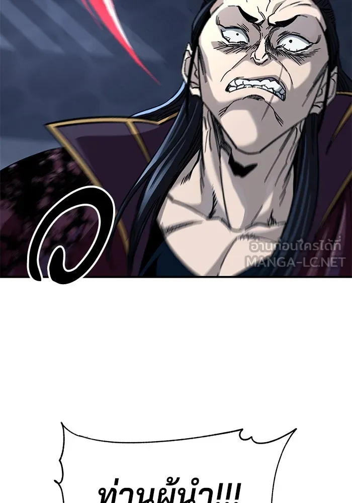 คุณปู่จอมยุทธกับหลานสาวสุดแกร่ง ตอนที่ 30 รูปที่ 141