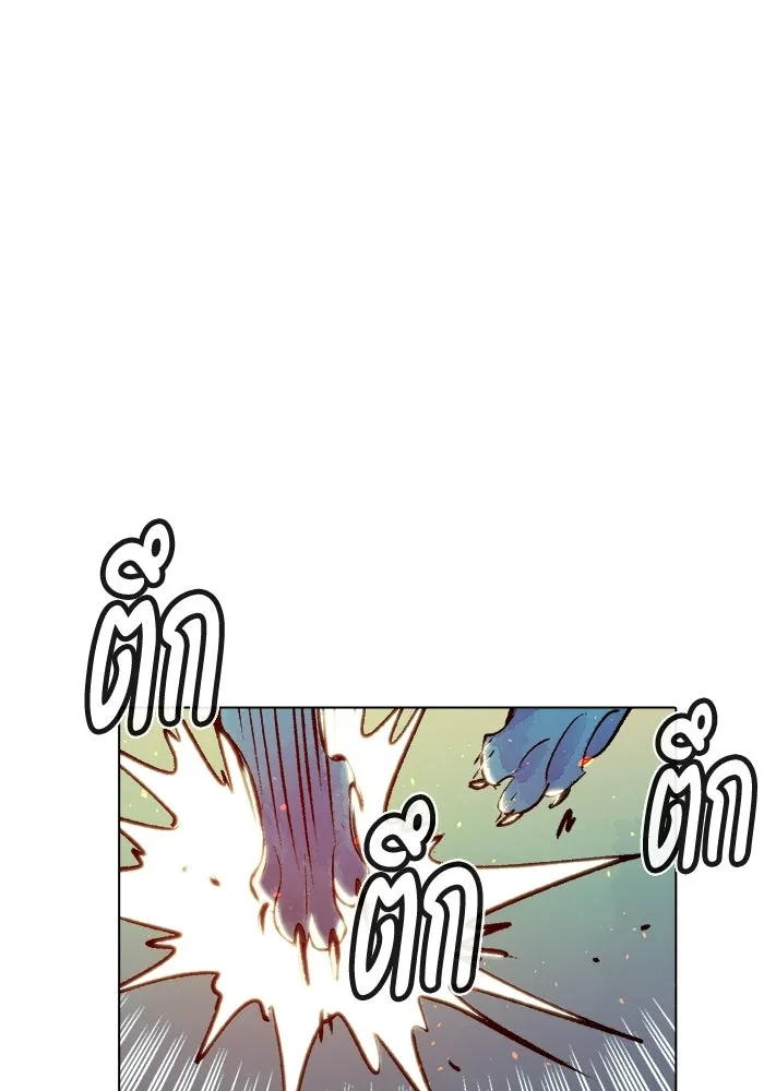 The Lone Necromancer ตอนที่ 19 รูปที่ 8