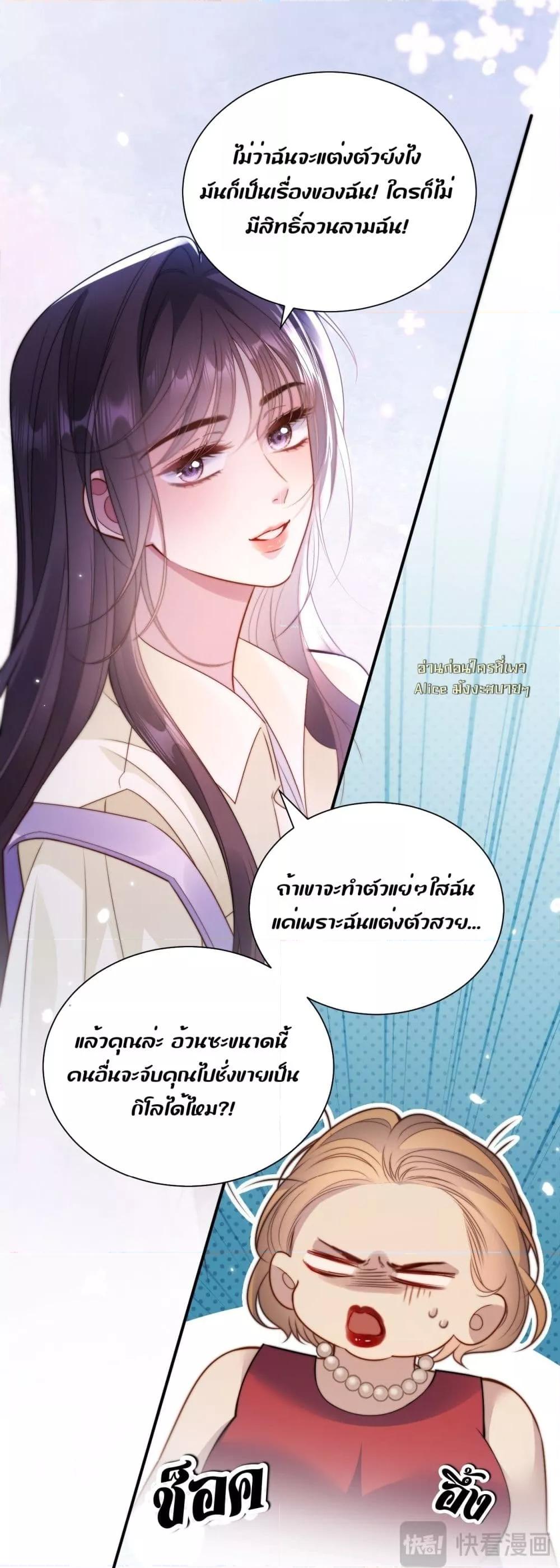Manga-lc-com อ่านมังงะ อ่านการ์ตูน ออนไลน์ ฟรี InHisHands[R ตอนที่ 1 2 3 4 5 6 7 8 9 10 11 12 13 14 ฟรี ไม่มีโฆษณา Manga-lc - อ่าน มังงะ อ่าน การ์ตูน ออนไลน์ อ่านมังงะ ฟรี