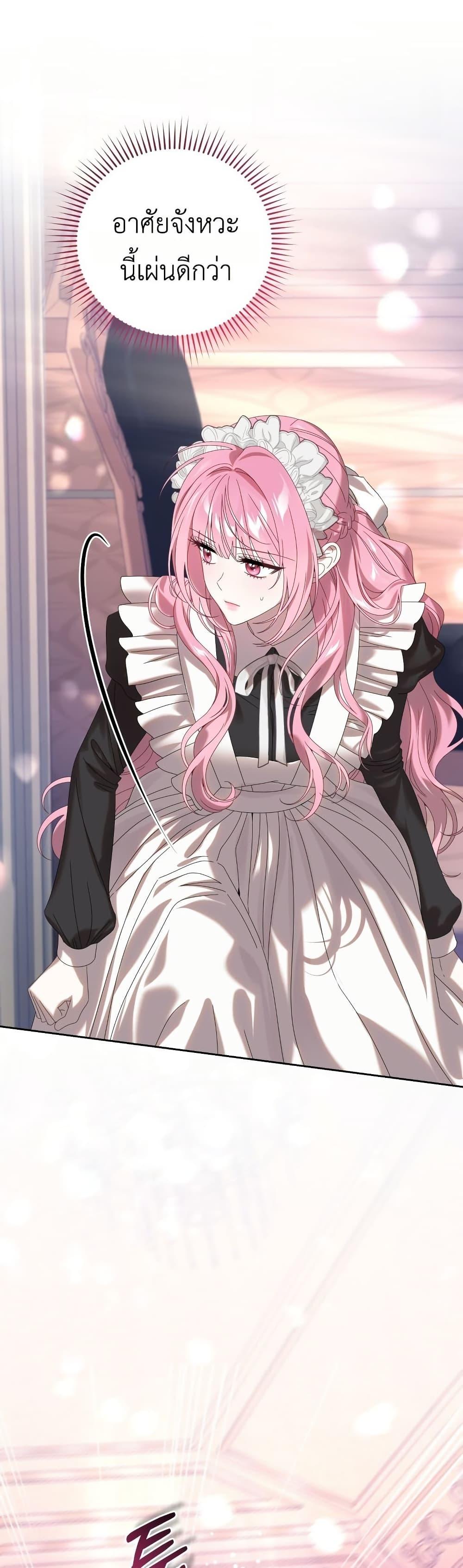 Manga-lc-com อ่านมังงะ อ่านการ์ตูน ออนไลน์ ฟรี The Obsessive Maniac Is Trying To Confine Me ตอนที่ 1 2 3 4 5 6 7 8 9 10 11 12 13 14 ฟรี ไม่มีโฆษณา Manga-lc - อ่าน มังงะ อ่าน การ์ตูน ออนไลน์ อ่านมังงะ ฟรี