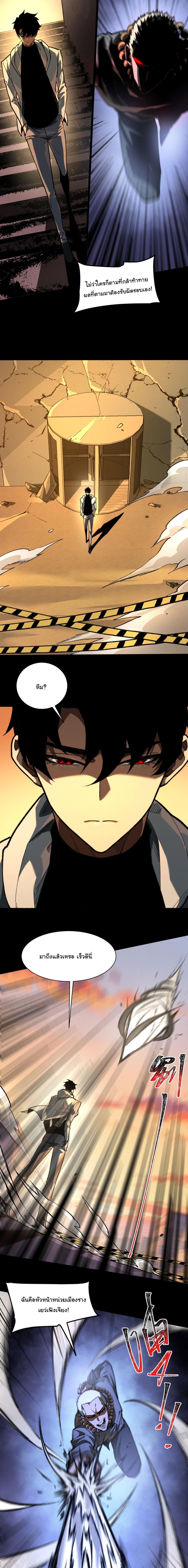 Manga-lc-com อ่านมังงะ อ่านการ์ตูน ออนไลน์ ฟรี After breaking up with the school beauty, I became a martial arts master ตอนที่ 1 2 3 4 5 6 7 8 9 10 11 12 13 14 ฟรี ไม่มีโฆษณา Manga-lc - อ่าน มังงะ อ่าน การ์ตูน ออนไลน์ อ่านมังงะ ฟรี