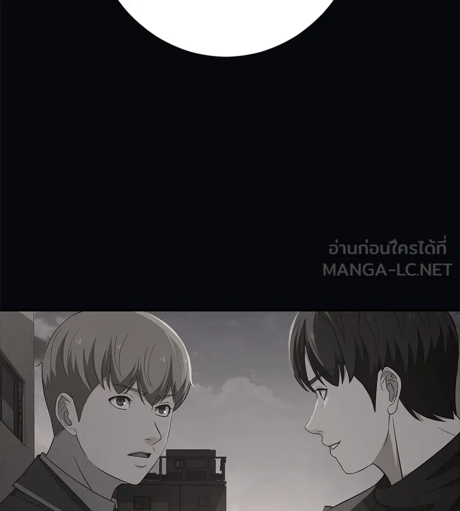 คอลเซ็นเตอร์เปลี่ยนชีวิต ตอนที่ 41 พ่อกับลูกชาย รูปที่ 135