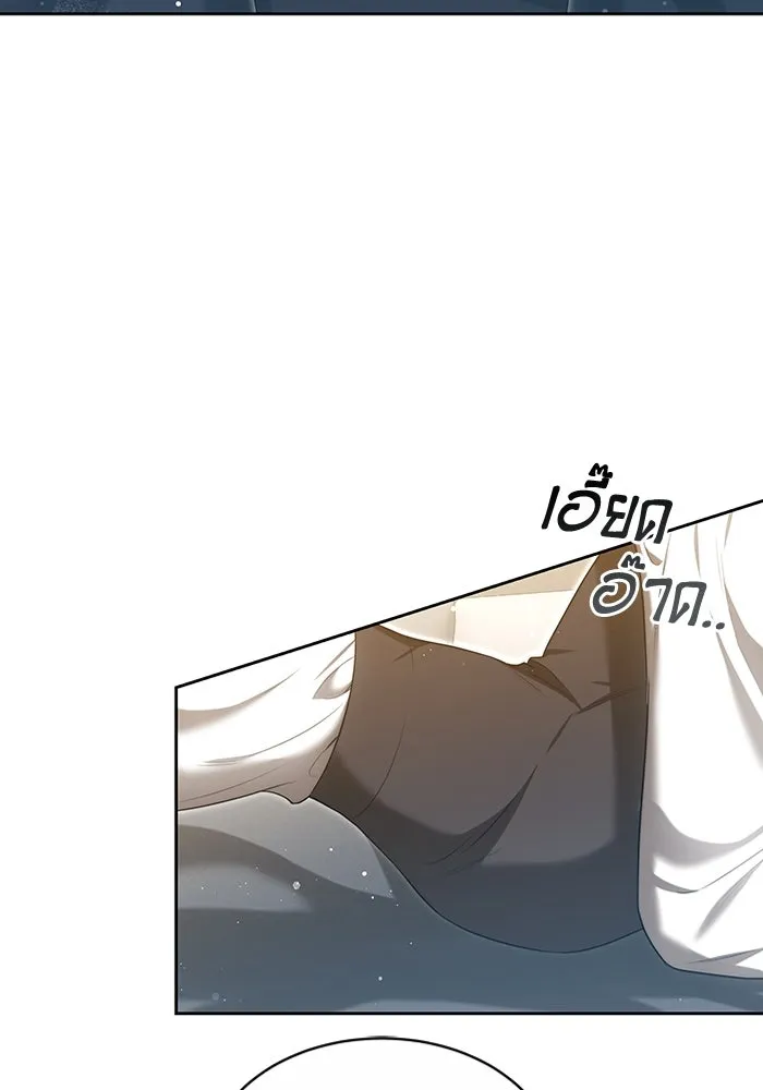 ละลายรักให้ล้นใจ ตอนที่ 23 รูปที่ 20