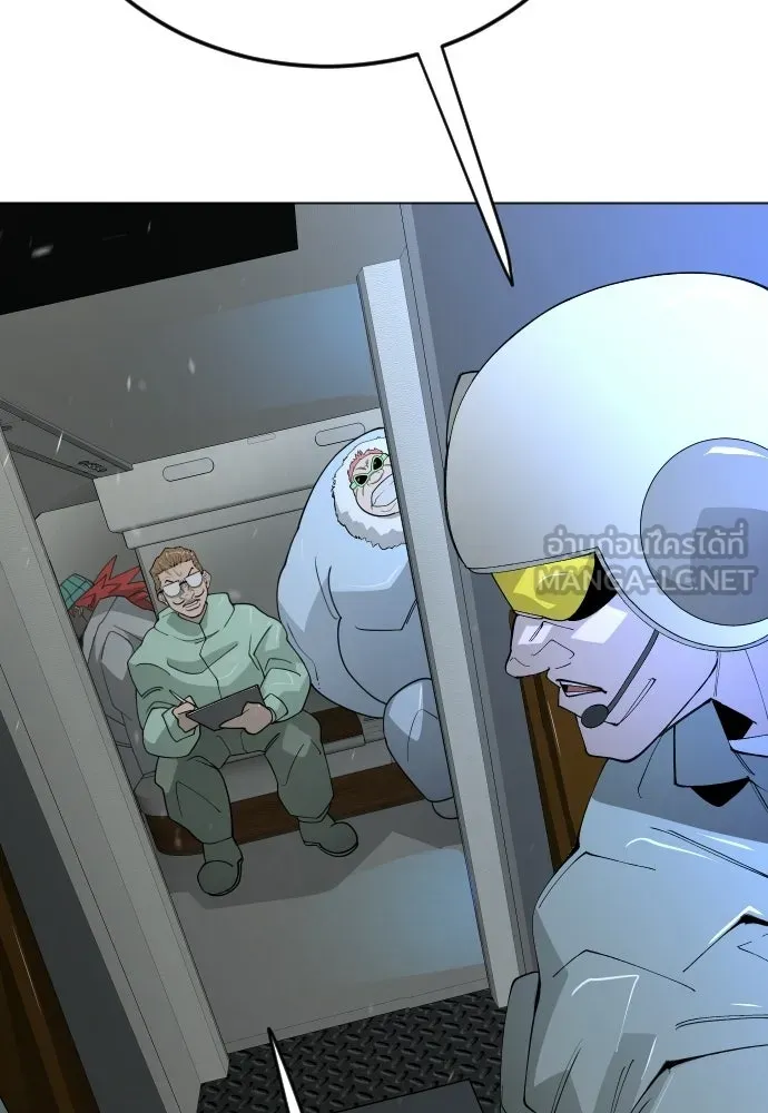 ยุคแห่งยอดมนุษย์ ตอนที่ 109 รูปที่ 174
