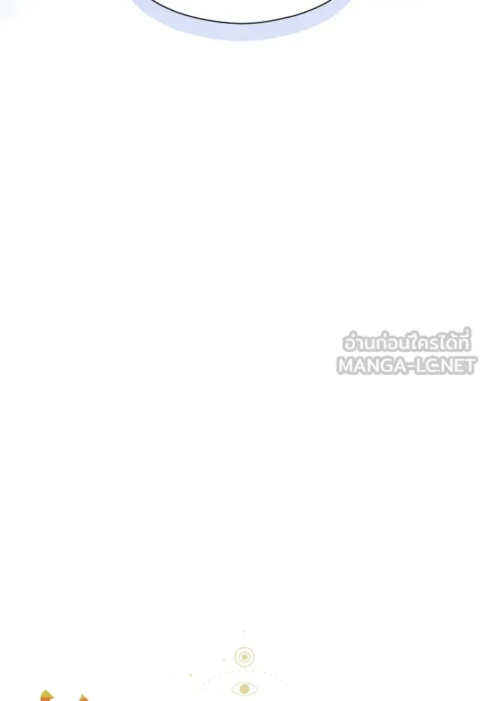 จักรพรรดิคลั่งรักที่เด็กกว่าฉันพันปี ตอนที่ 32 รูปที่ 66