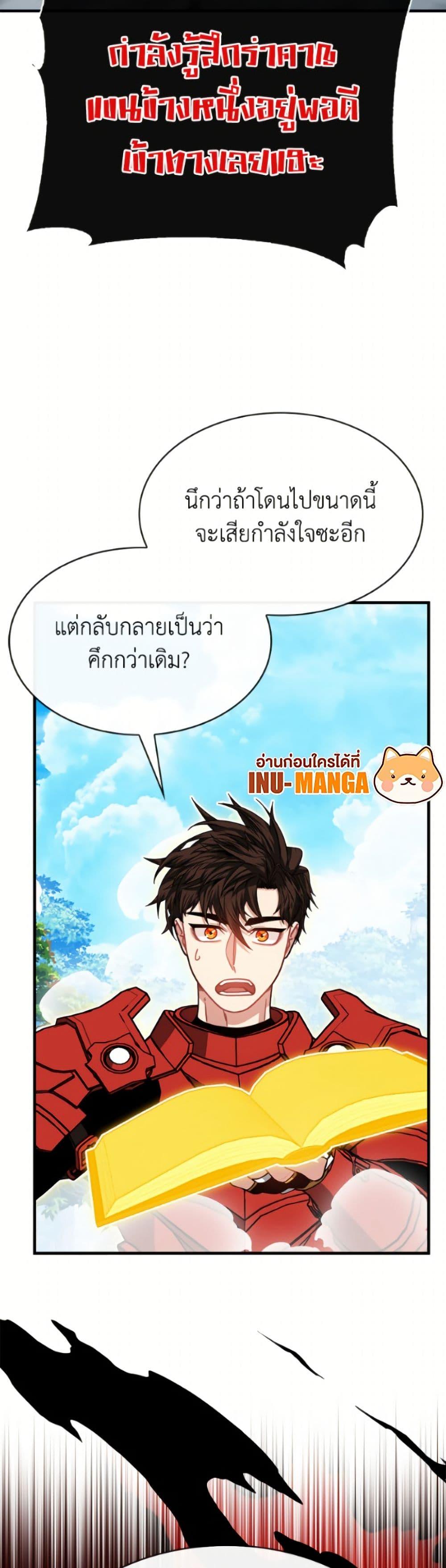 Manga-lc-com อ่านมังงะ อ่านการ์ตูน ออนไลน์ ฟรี SSS-Class Gacha Hunter ตอนที่ 1 2 3 4 5 6 7 8 9 10 11 12 13 14 ฟรี ไม่มีโฆษณา Manga-lc - อ่าน มังงะ อ่าน การ์ตูน ออนไลน์ อ่านมังงะ ฟรี