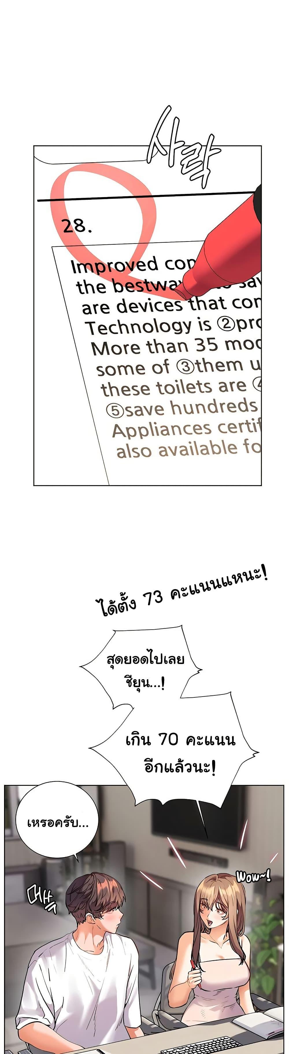 Doujin-Lc- อ่าน โดจิน มังฮวา เกาหลี ญี่ปุ่น จีน แปลไทย Teacher’s Efforts ตอนที่ 1 2 3 4 5 6 7 8 9 10 11 12 13 14 ฟรี ไม่มีโฆษณา อ่าน โดจิน Manhwa เกาหลี ญี่ปุ่น จีน เรามีครบ คัดมาให้เน้นๆ โดจิน 18+ รับประกันความฟินโดย  Doujin Lc