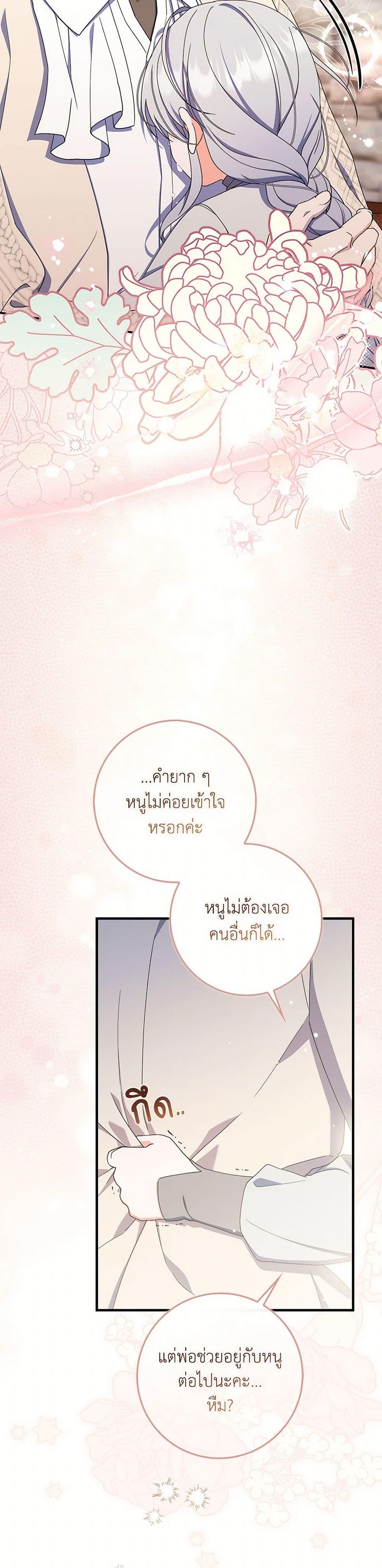 Manga-lc-com อ่านมังงะ อ่านการ์ตูน ออนไลน์ ฟรี I Listened to My Husband and Brought In a Lover ตอนที่ 1 2 3 4 5 6 7 8 9 10 11 12 13 14 ฟรี ไม่มีโฆษณา Manga-lc - อ่าน มังงะ อ่าน การ์ตูน ออนไลน์ อ่านมังงะ ฟรี
