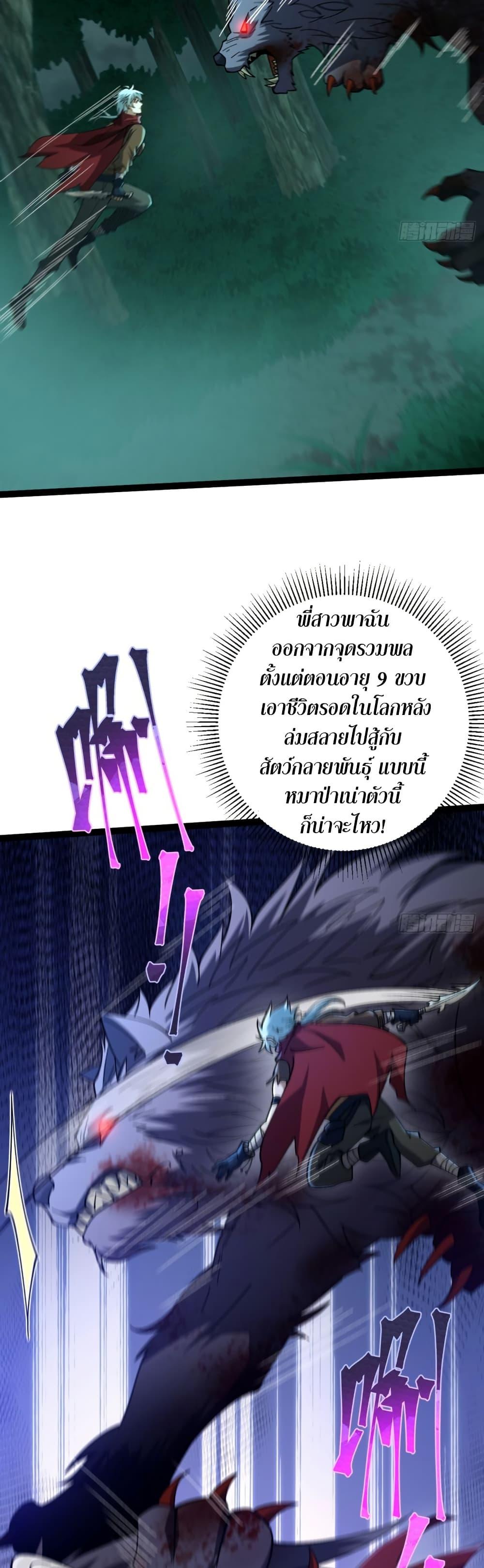 Manga-lc-com อ่านมังงะ อ่านการ์ตูน ออนไลน์ ฟรี I became a god in the end times ตอนที่ 1 2 3 4 5 6 7 8 9 10 11 12 13 14 ฟรี ไม่มีโฆษณา Manga-lc - อ่าน มังงะ อ่าน การ์ตูน ออนไลน์ อ่านมังงะ ฟรี