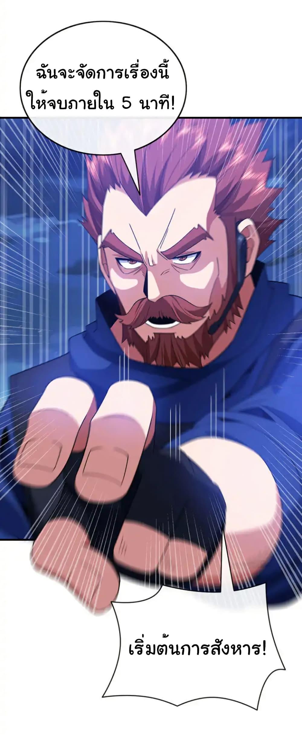 Manga-lc-com อ่านมังงะ อ่านการ์ตูน ออนไลน์ ฟรี Chu Chen, The Trash Son-in-Law ตอนที่ 1 2 3 4 5 6 7 8 9 10 11 12 13 14 ฟรี ไม่มีโฆษณา Manga-lc - อ่าน มังงะ อ่าน การ์ตูน ออนไลน์ อ่านมังงะ ฟรี