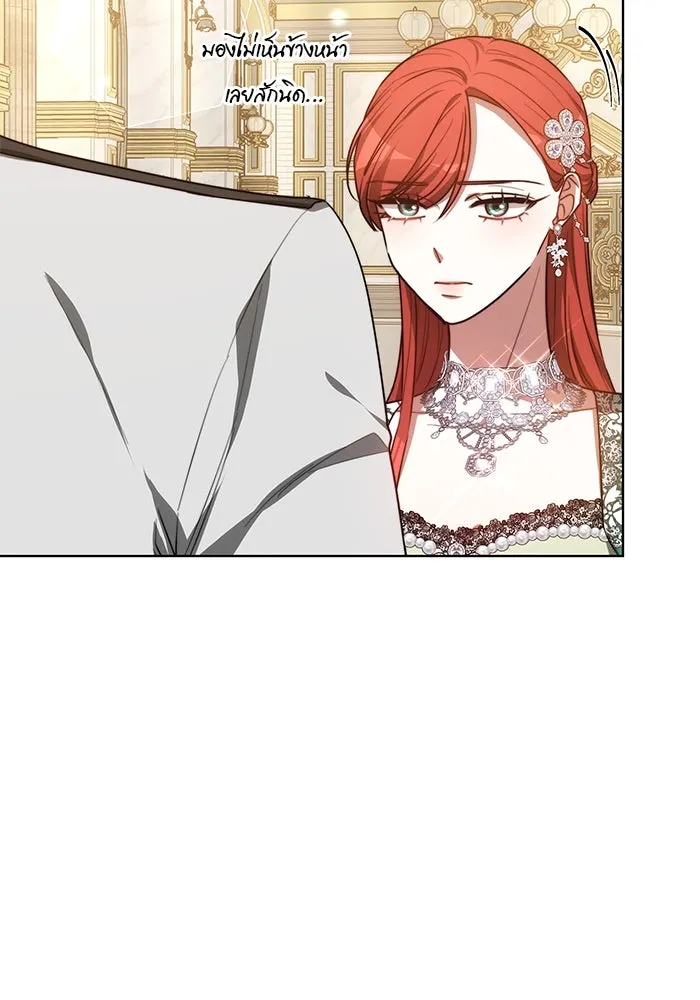 เหตุผลที่ฉันนอกใจ ตอนที่ 14 รูปที่ 38