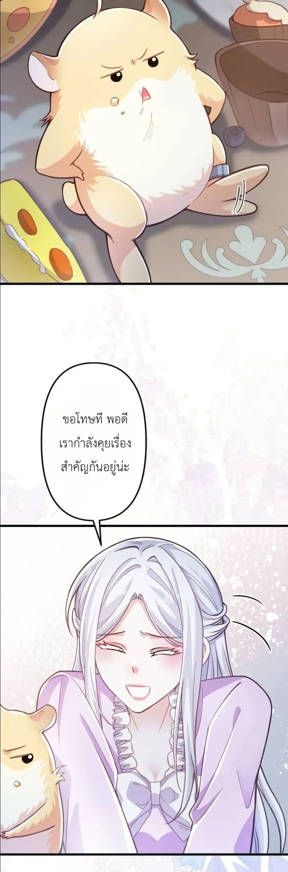 Manga-lc-com อ่านมังงะ อ่านการ์ตูน ออนไลน์ ฟรี I’m a Contract Stepmother, but the Tyrant Is Way Too Overpro ตอนที่ 1 2 3 4 5 6 7 8 9 10 11 12 13 14 ฟรี ไม่มีโฆษณา Manga-lc - อ่าน มังงะ อ่าน การ์ตูน ออนไลน์ อ่านมังงะ ฟรี