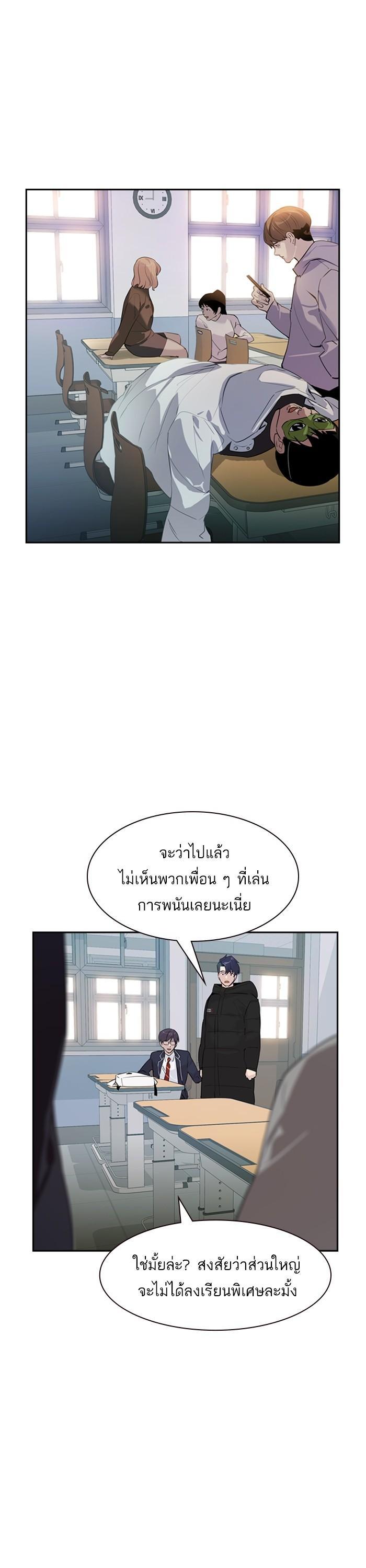 Manga-lc-com อ่านมังงะ อ่านการ์ตูน ออนไลน์ ฟรี The World Is Money and Power กลโกงโลกพนัน ตอนที่ 1 2 3 4 5 6 7 8 9 10 11 12 13 14 ฟรี ไม่มีโฆษณา Manga-lc - อ่าน มังงะ อ่าน การ์ตูน ออนไลน์ อ่านมังงะ ฟรี