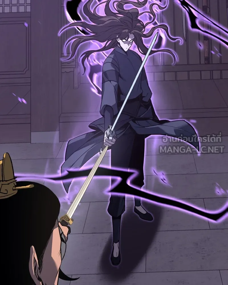 เกิดอีกทีเป็นว่าที่ประมุขลัทธิมาร ตอนที่ 55 รูปที่ 3