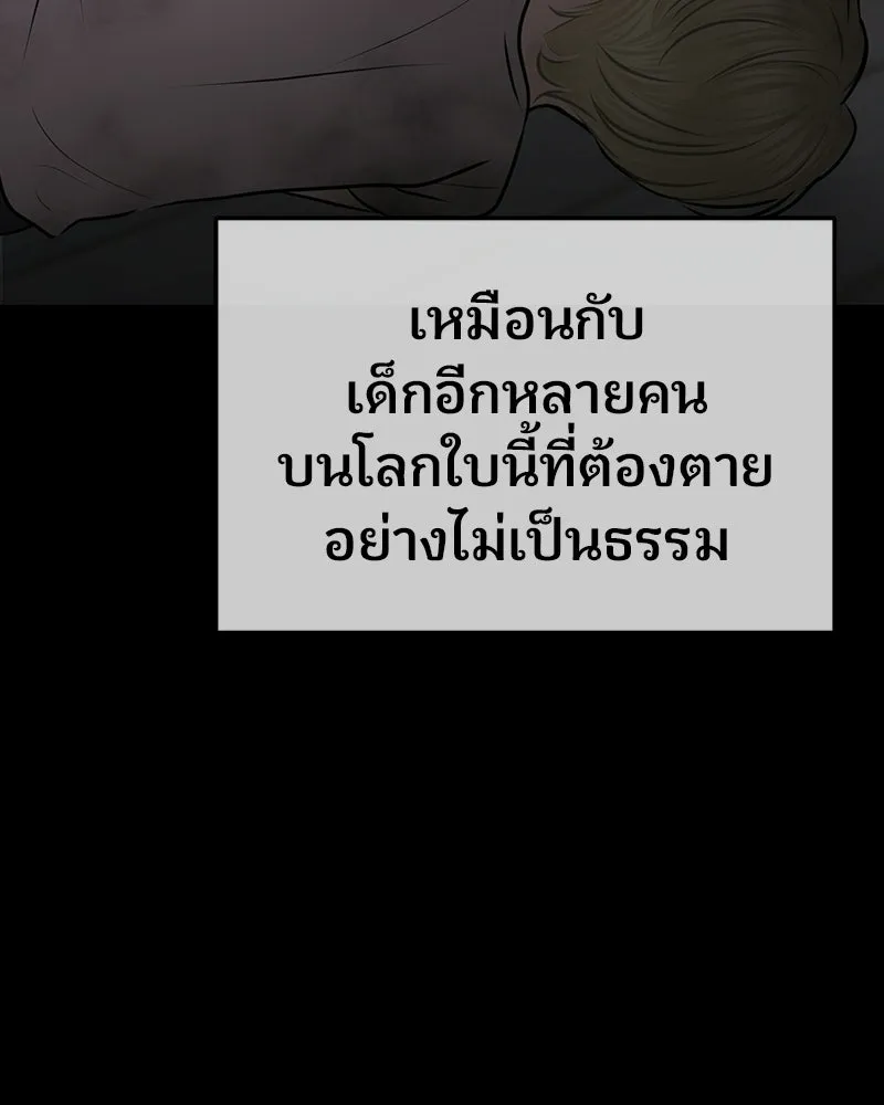 จ้า แม่คนสวย ตอนที่ 50 รูปที่ 13