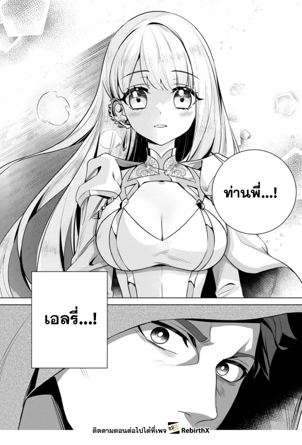 Manga-lc-com อ่านมังงะ อ่านการ์ตูน ออนไลน์ ฟรี Netorare Tsuihousareta Saikyou Kishi Danchou no Ossan, Katainaka de Eiyuu ni Matsuriagerareru ตอนที่ 1 2 3 4 5 6 7 8 9 10 11 12 13 14 ฟรี ไม่มีโฆษณา Manga-lc - อ่าน มังงะ อ่าน การ์ตูน ออนไลน์ อ่านมังงะ ฟรี