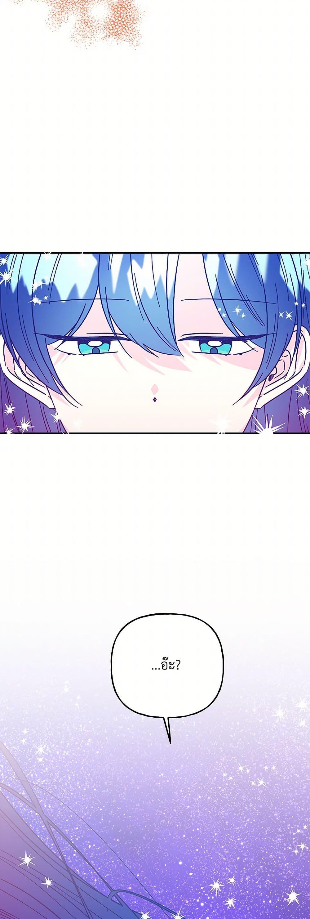 Manga-lc-com อ่านมังงะ อ่านการ์ตูน ออนไลน์ ฟรี Daughter of the Archmage ตอนที่ 1 2 3 4 5 6 7 8 9 10 11 12 13 14 ฟรี ไม่มีโฆษณา Manga-lc - อ่าน มังงะ อ่าน การ์ตูน ออนไลน์ อ่านมังงะ ฟรี