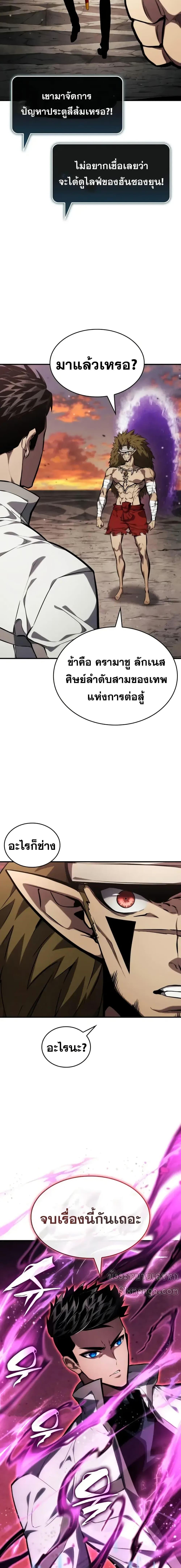 Manga-lc-com อ่านมังงะ อ่านการ์ตูน ออนไลน์ ฟรี BoundlessNecro ตอนที่ 1 2 3 4 5 6 7 8 9 10 11 12 13 14 ฟรี ไม่มีโฆษณา Manga-lc - อ่าน มังงะ อ่าน การ์ตูน ออนไลน์ อ่านมังงะ ฟรี