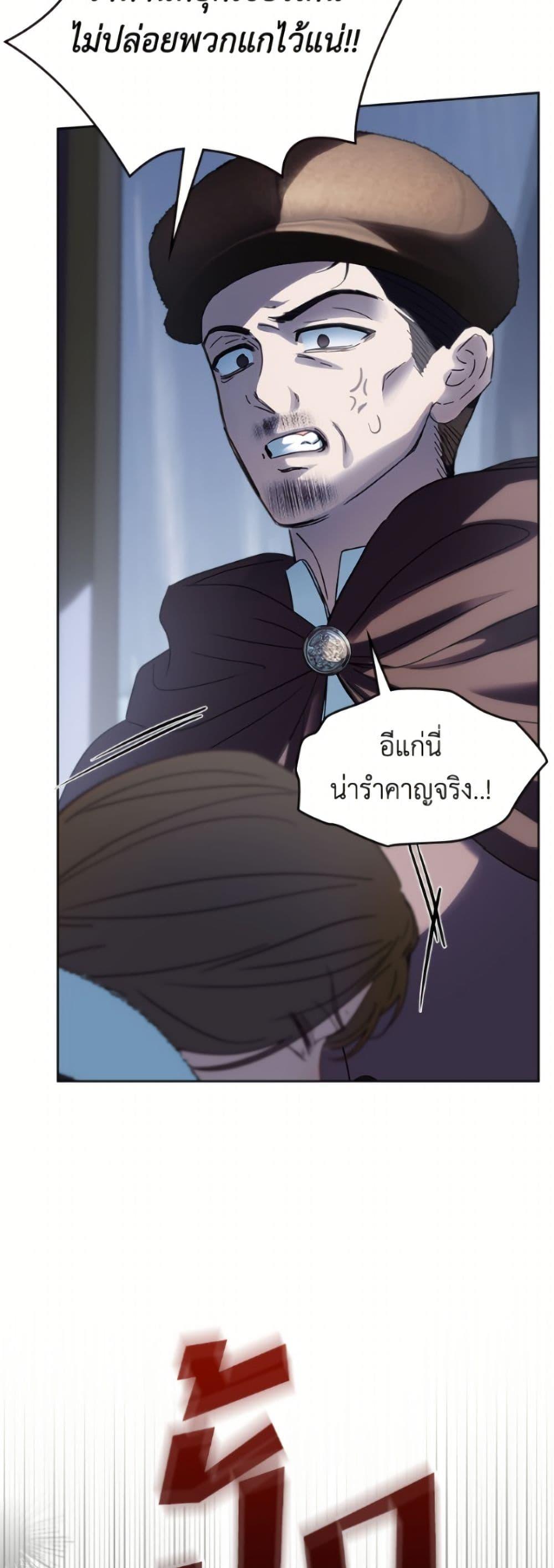Manga-lc-com อ่านมังงะ อ่านการ์ตูน ออนไลน์ ฟรี Baby Prisoner of the Winter Castle ตอนที่ 1 2 3 4 5 6 7 8 9 10 11 12 13 14 ฟรี ไม่มีโฆษณา Manga-lc - อ่าน มังงะ อ่าน การ์ตูน ออนไลน์ อ่านมังงะ ฟรี
