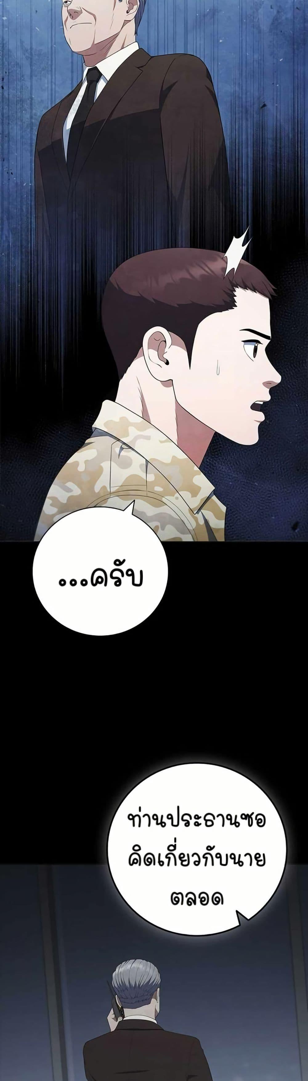Manga-lc-com อ่านมังงะ อ่านการ์ตูน ออนไลน์ ฟรี I CAN DO IT!! ตอนที่ 1 2 3 4 5 6 7 8 9 10 11 12 13 14 ฟรี ไม่มีโฆษณา Manga-lc - อ่าน มังงะ อ่าน การ์ตูน ออนไลน์ อ่านมังงะ ฟรี