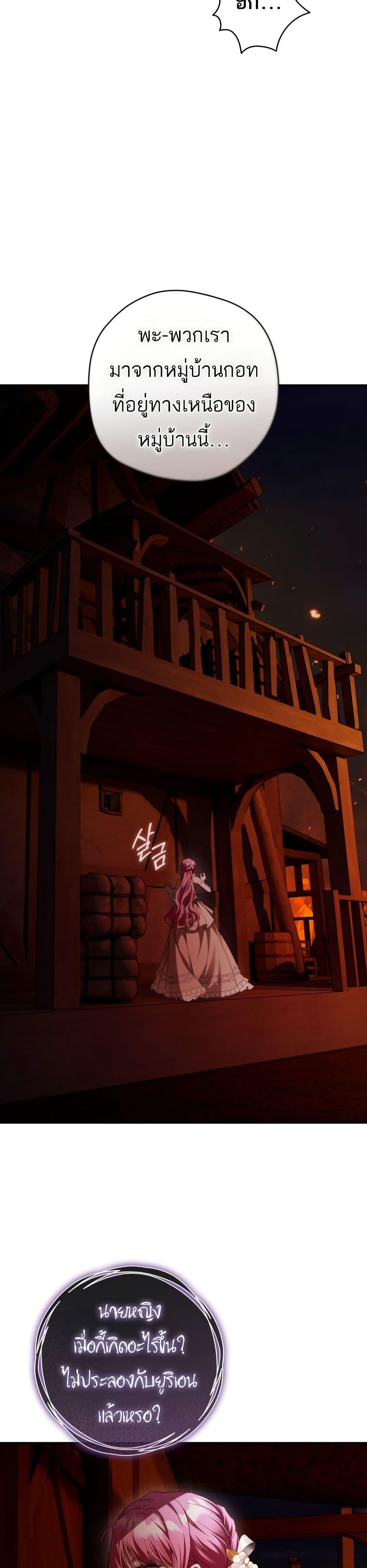 Manga-lc-com อ่านมังงะ อ่านการ์ตูน ออนไลน์ ฟรี The Flower With a Sword ตอนที่ 1 2 3 4 5 6 7 8 9 10 11 12 13 14 ฟรี ไม่มีโฆษณา Manga-lc - อ่าน มังงะ อ่าน การ์ตูน ออนไลน์ อ่านมังงะ ฟรี