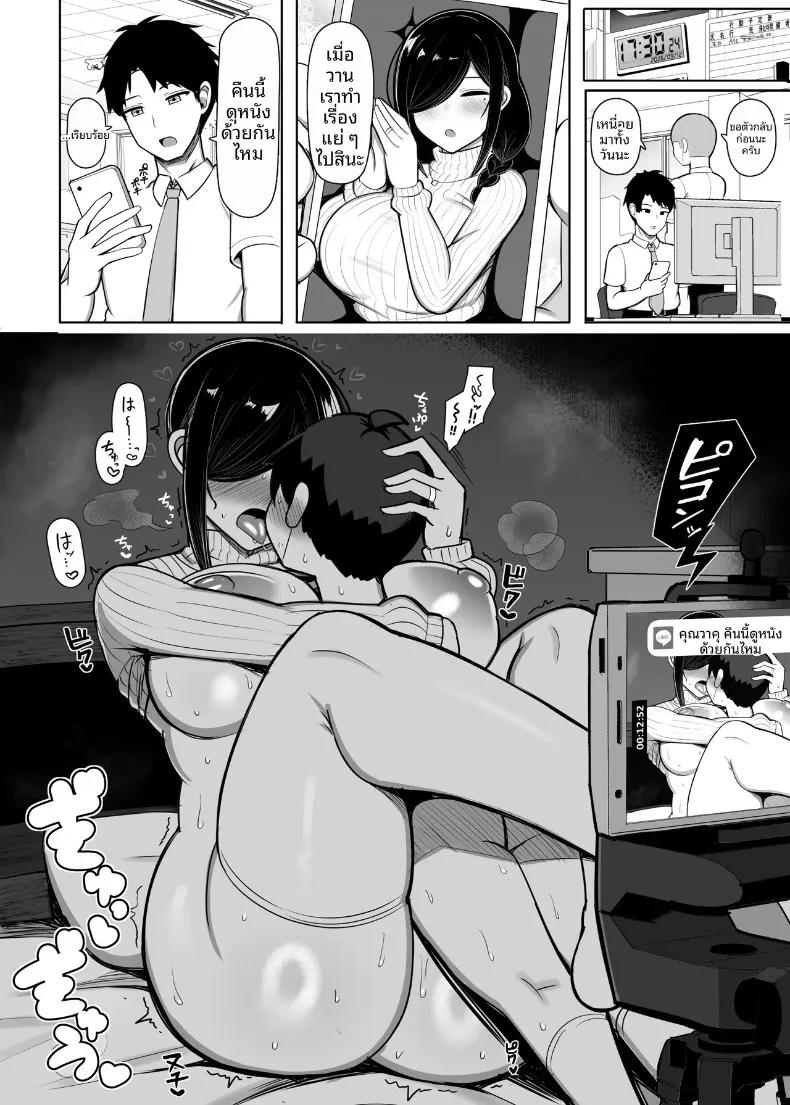 Doujin-Lc- อ่าน โดจิน มังฮวา เกาหลี ญี่ปุ่น จีน แปลไทย เพื่อนบ้านสาวของฉันเป็นนักวาดโดจิน (Jakko) ตอนที่ 1 2 3 4 5 6 7 8 9 10 11 12 13 14 ฟรี ไม่มีโฆษณา อ่าน โดจิน Manhwa เกาหลี ญี่ปุ่น จีน เรามีครบ คัดมาให้เน้นๆ โดจิน 18+ รับประกันความฟินโดย  Doujin Lc