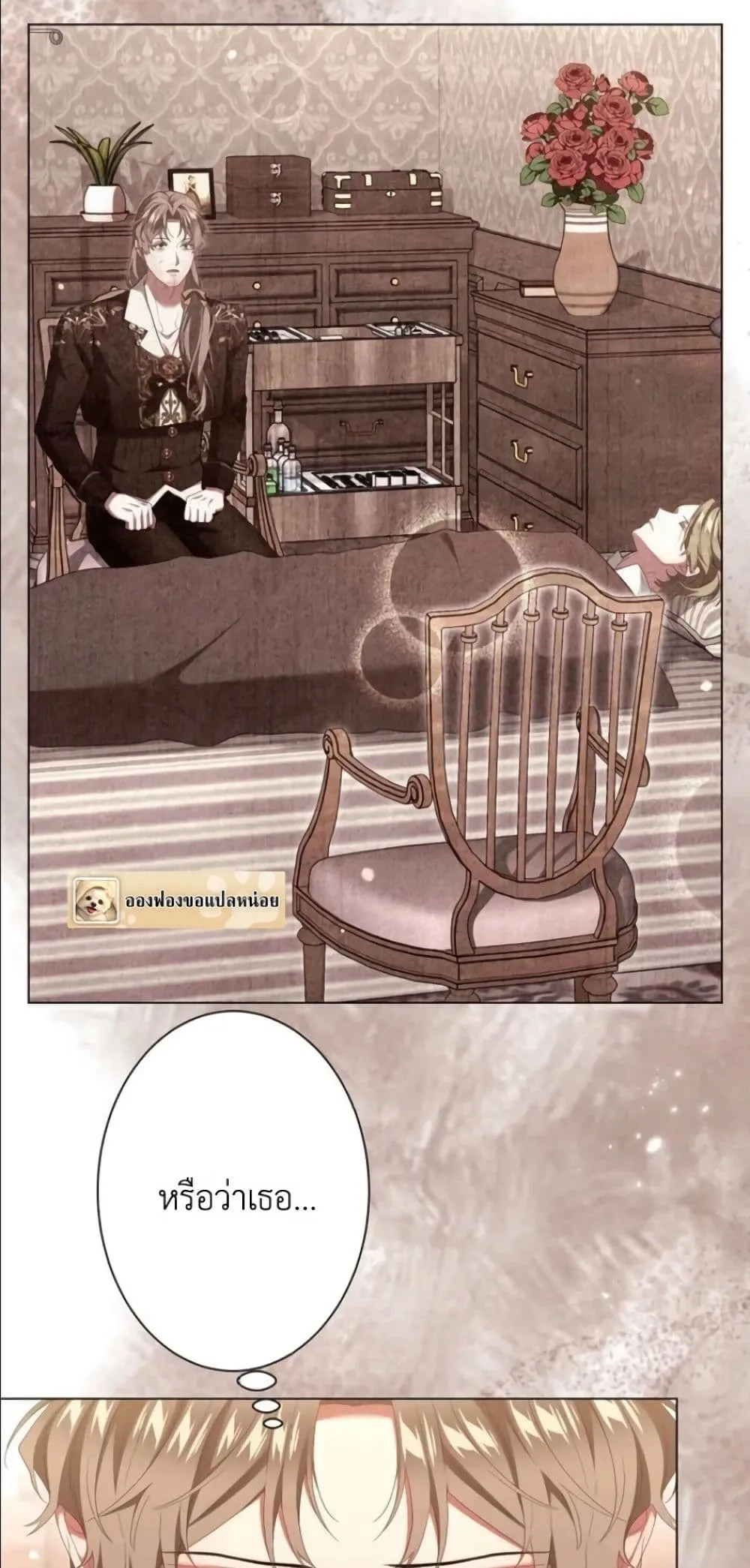 Manga-lc-com อ่านมังงะ อ่านการ์ตูน ออนไลน์ ฟรี Behold The Perfect Villainess ตอนที่ 1 2 3 4 5 6 7 8 9 10 11 12 13 14 ฟรี ไม่มีโฆษณา Manga-lc - อ่าน มังงะ อ่าน การ์ตูน ออนไลน์ อ่านมังงะ ฟรี