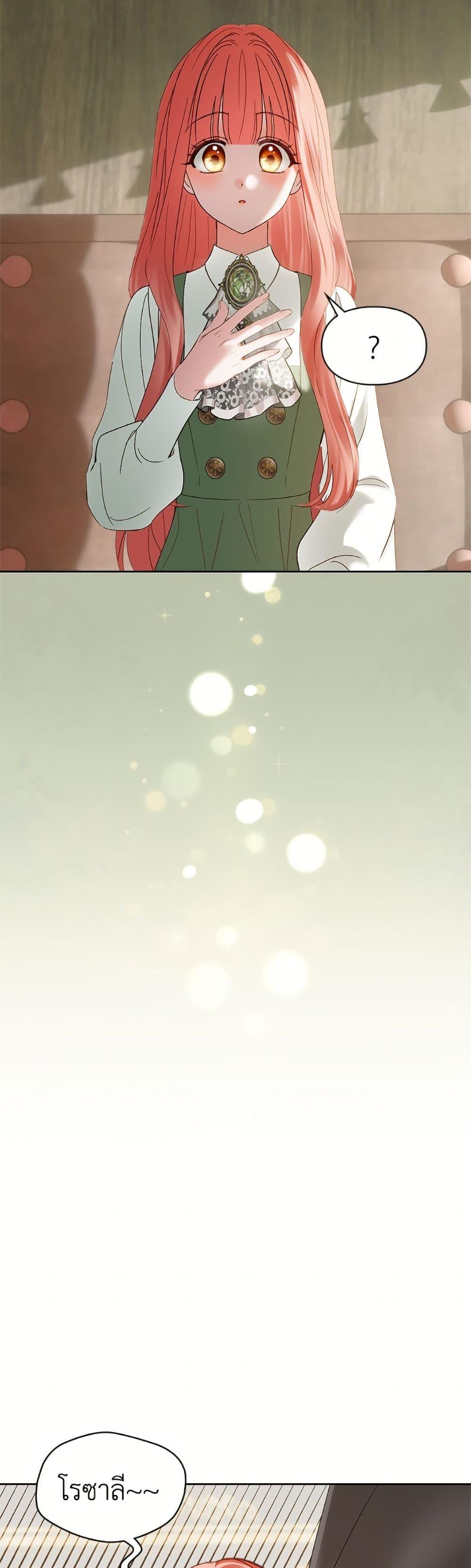 Manga-lc-com อ่านมังงะ อ่านการ์ตูน ออนไลน์ ฟรี Baby Prisoner of the Winter Castle ตอนที่ 1 2 3 4 5 6 7 8 9 10 11 12 13 14 ฟรี ไม่มีโฆษณา Manga-lc - อ่าน มังงะ อ่าน การ์ตูน ออนไลน์ อ่านมังงะ ฟรี