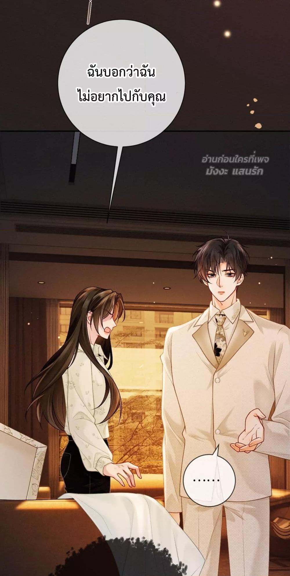 Manga-lc-com อ่านมังงะ อ่านการ์ตูน ออนไลน์ ฟรี DeepLoveSeduc ตอนที่ 1 2 3 4 5 6 7 8 9 10 11 12 13 14 ฟรี ไม่มีโฆษณา Manga-lc - อ่าน มังงะ อ่าน การ์ตูน ออนไลน์ อ่านมังงะ ฟรี