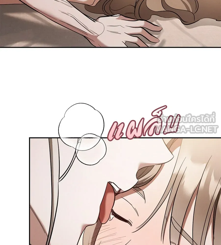 เรือนจำรัก ตอนที่ 51 รูปที่ 24