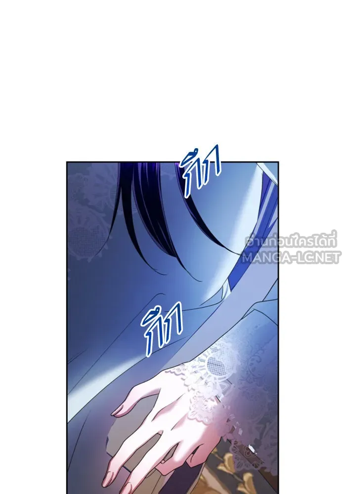 ชิงชีวิตพลิกลิขิตชะตา ตอนที่ 85. หลังได้รับชัยชนะ รูปที่ 30