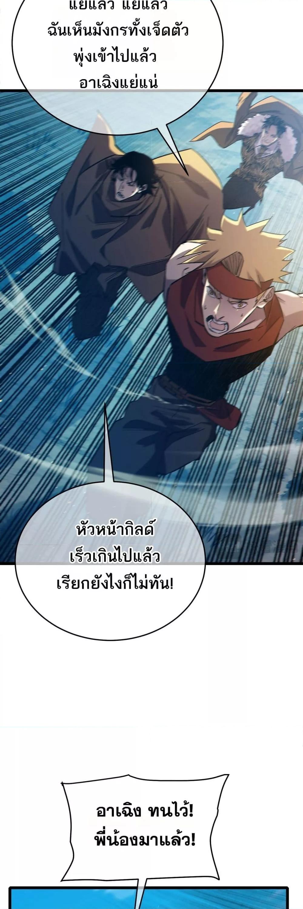 Manga-lc-com อ่านมังงะ อ่านการ์ตูน ออนไลน์ ฟรี MyPassiveSkil ตอนที่ 1 2 3 4 5 6 7 8 9 10 11 12 13 14 ฟรี ไม่มีโฆษณา Manga-lc - อ่าน มังงะ อ่าน การ์ตูน ออนไลน์ อ่านมังงะ ฟรี