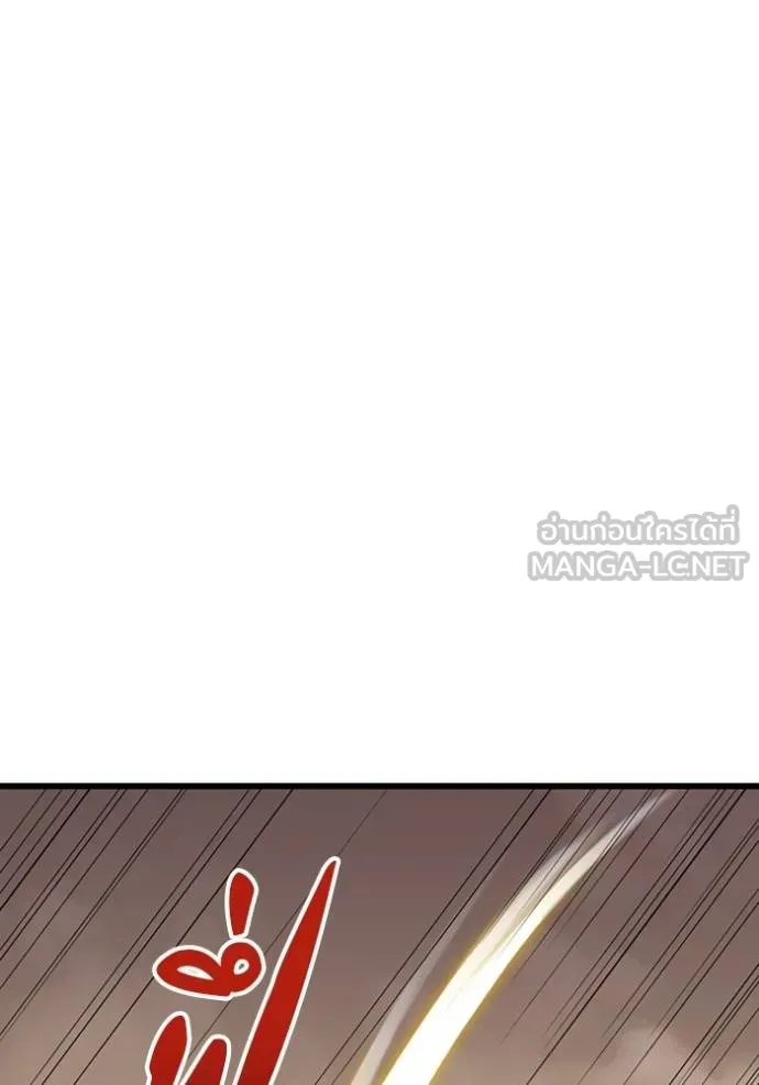 โคตรอาวุธลับ ตอนที่ 28 รูปที่ 82