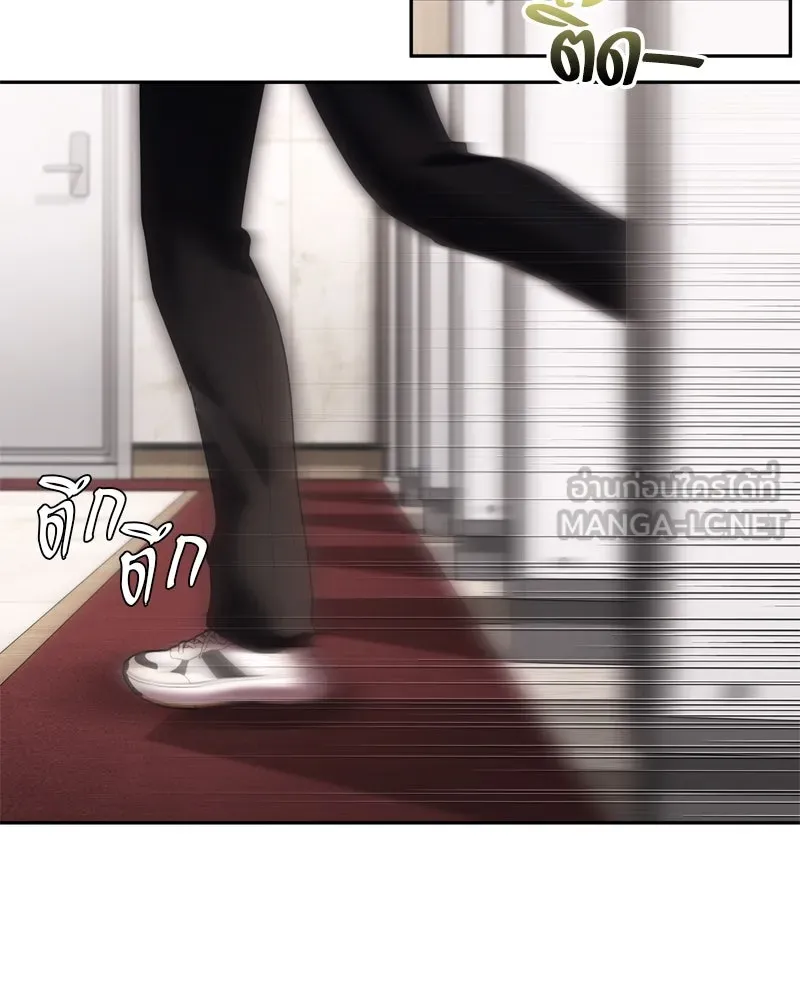 จ้า แม่คนสวย ตอนที่ 10 รูปที่ 39