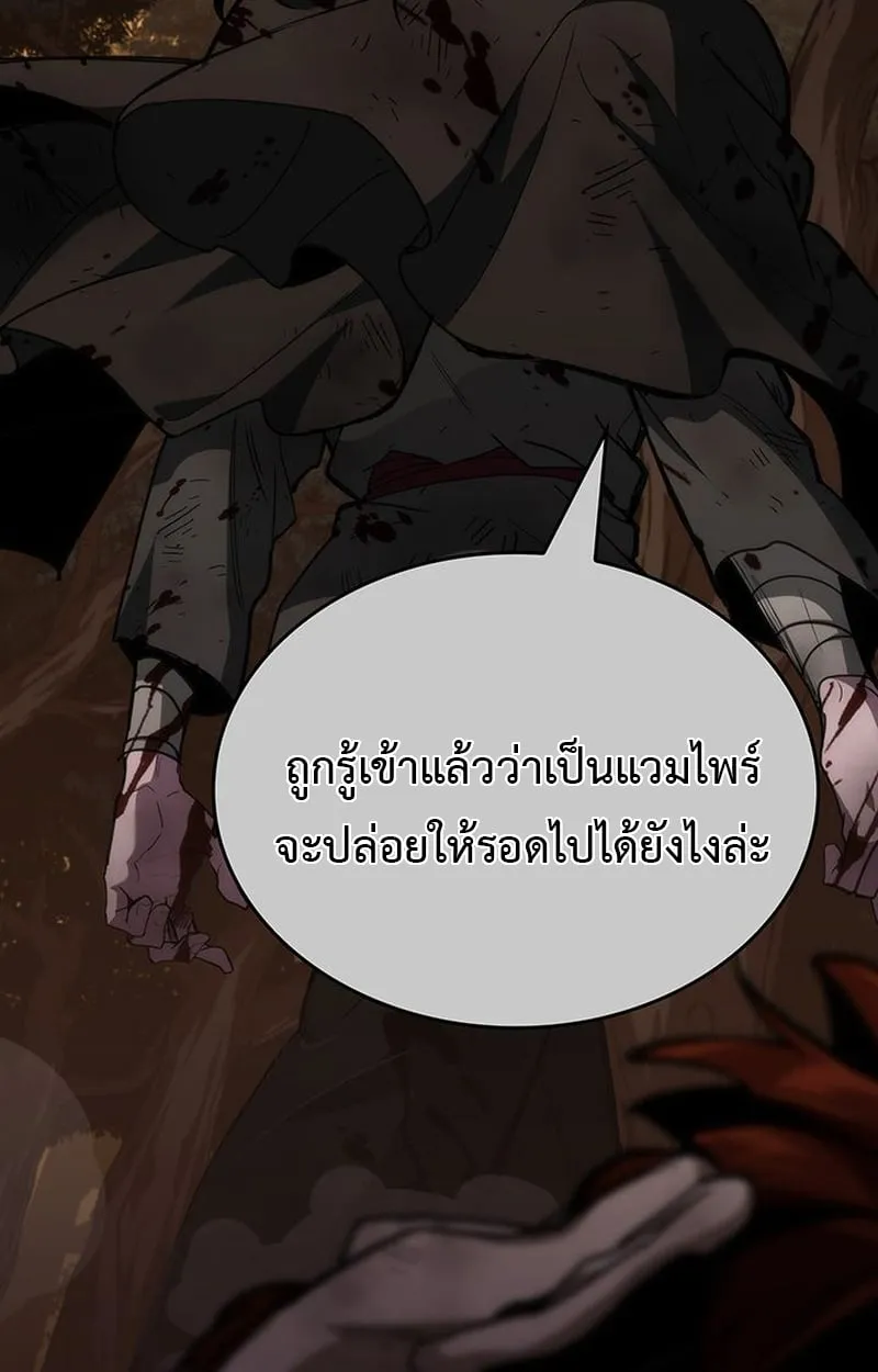 Crimson Reset ช_ว_ตคร_งท_สองของราช_นร_ตต_กาล หล_งจากหลบหน_มาคร_งป_ แวมไพร_ย_จ_นก_ถ_กส_งหารในท_ส_ด ตอนที่ ตอนที่ 3 รูปที่ 140