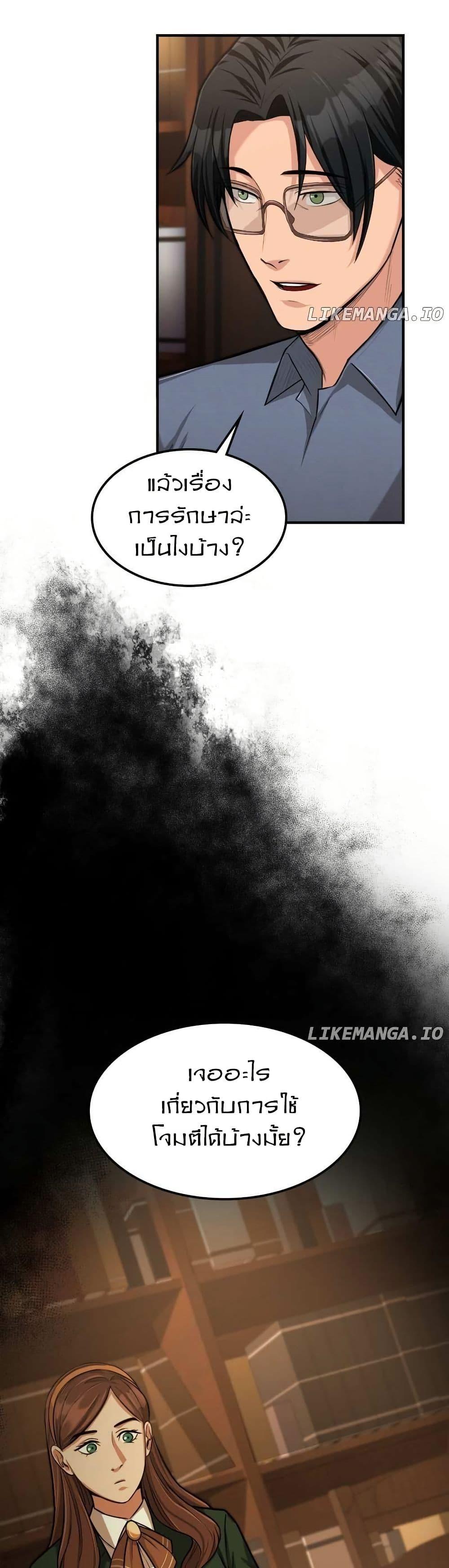 Manga-lc-com อ่านมังงะ อ่านการ์ตูน ออนไลน์ ฟรี Paranoid Mage ตอนที่ 1 2 3 4 5 6 7 8 9 10 11 12 13 14 ฟรี ไม่มีโฆษณา Manga-lc - อ่าน มังงะ อ่าน การ์ตูน ออนไลน์ อ่านมังงะ ฟรี