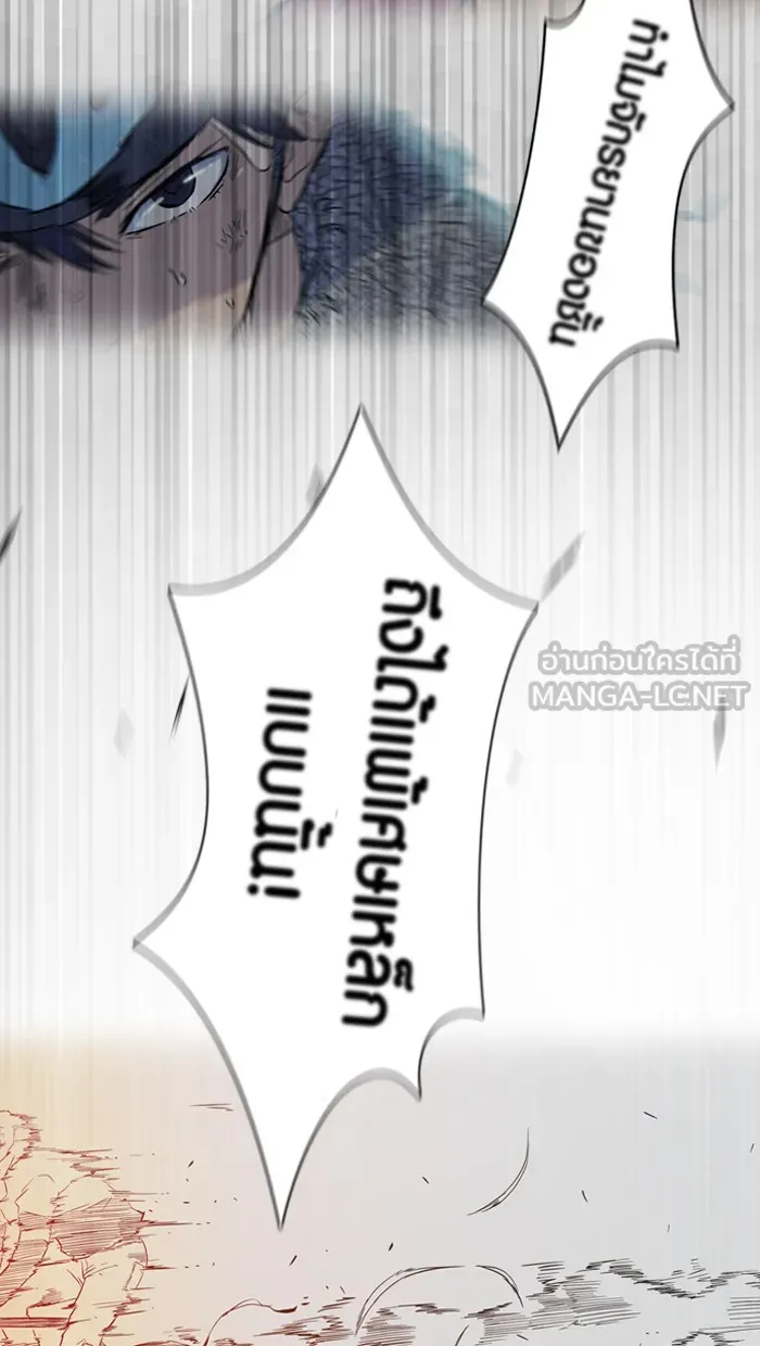 ปั่นสู้ฝันbrWind Breaker ตอนที่ 16 รูปที่ 33