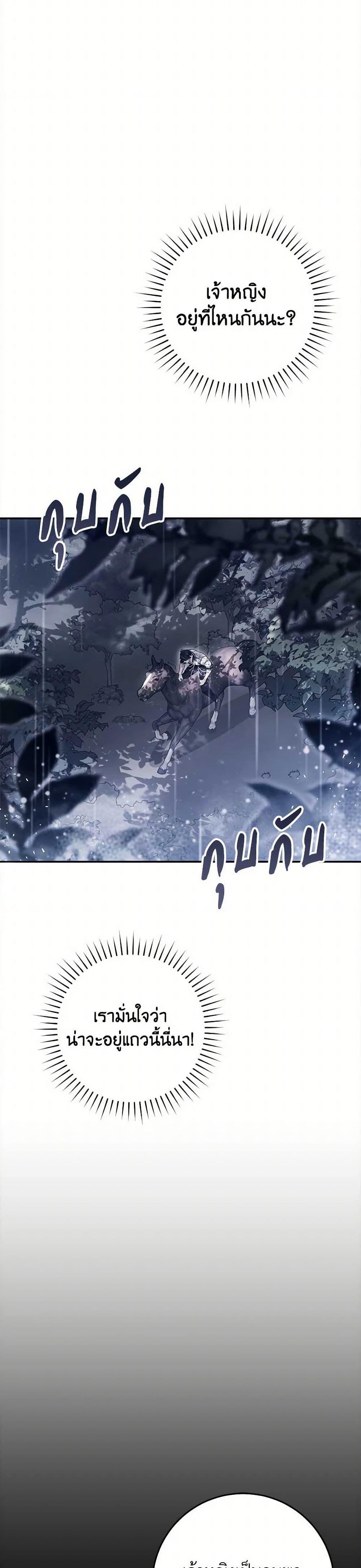 Manga-lc-com อ่านมังงะ อ่านการ์ตูน ออนไลน์ ฟรี The Villainess Is A Marionette ตอนที่ 1 2 3 4 5 6 7 8 9 10 11 12 13 14 ฟรี ไม่มีโฆษณา Manga-lc - อ่าน มังงะ อ่าน การ์ตูน ออนไลน์ อ่านมังงะ ฟรี