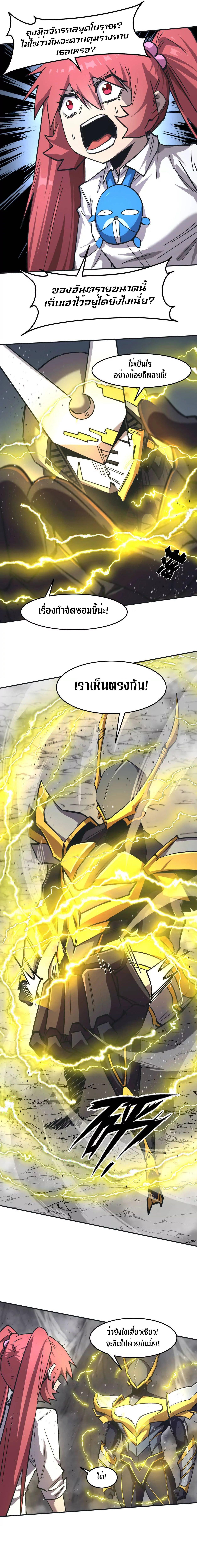 Manga-lc-com อ่านมังงะ อ่านการ์ตูน ออนไลน์ ฟรี Mr.Zombie ตอนที่ 1 2 3 4 5 6 7 8 9 10 11 12 13 14 ฟรี ไม่มีโฆษณา Manga-lc - อ่าน มังงะ อ่าน การ์ตูน ออนไลน์ อ่านมังงะ ฟรี